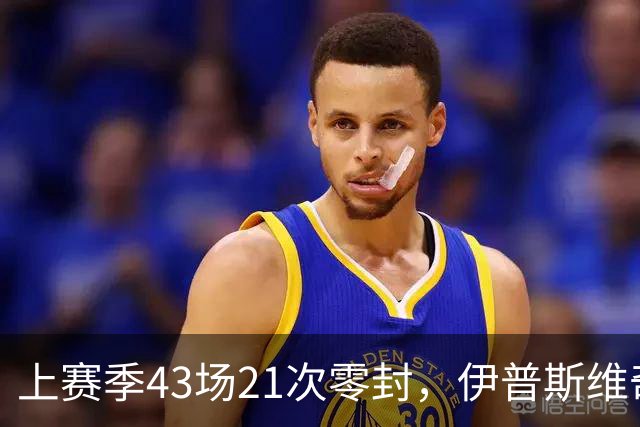 上赛季43场21次零封，伊普斯维奇签下26岁门将谢尔彭