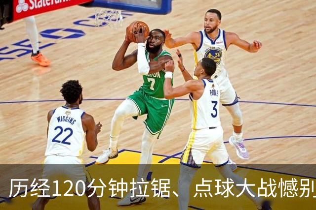 历经120分钟拉锯、点球大战憾别赛场 ——拼搏是河南彩陶坊队最好勋章