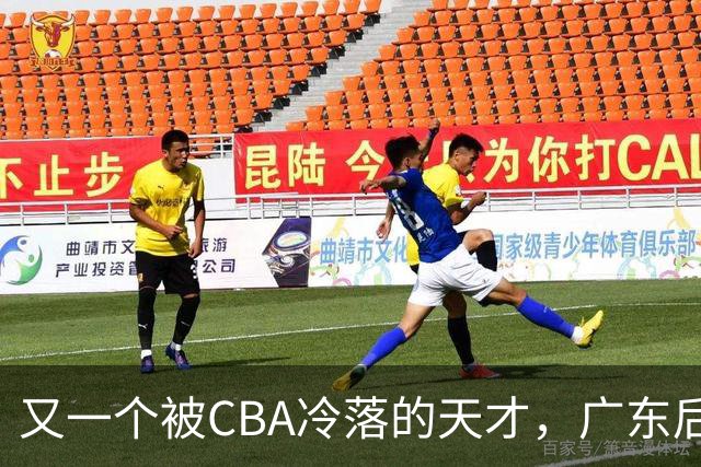 又一个被CBA冷落的天才，广东后卫徐杰，在美国街头赛事疯狂爆发，脚踝受伤依然带队赢球，表现抢眼引发热议
