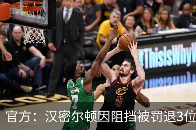 官方：汉密尔顿因阻挡被罚退3位，安东内利因黄旗下违规被罚退3位