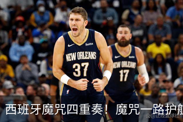 西班牙魔咒四重奏！魔咒一路护航，加时1-0制胜，圆梦世界杯冠军